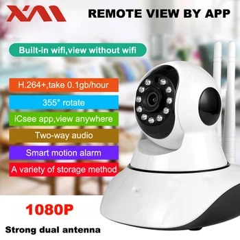 XM 1080P Trådløse PTZ IP-Kamera Wifi CMOS-Night Vision H264+ PTZ IR Sikkerhed Kamera Motion Detection Sikkerhed i Hjemmet