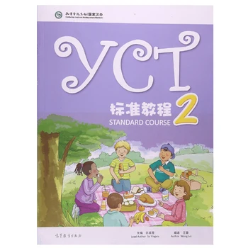YCT Standard Kursus 2 Unge Kinesiske Test Lærebog for Entry Level Primary School og Middle School Studerende fra Udlandet