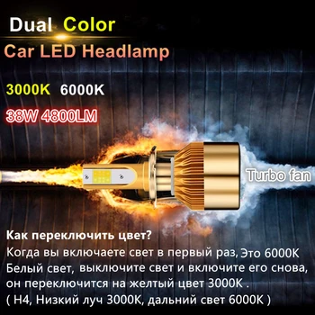 YHKOMS H7 LED H4 9005 9006 H8 H11 H1 H3 880 881 H27 Bil LED-Forlygter 3000K 6000K Dual farve Auto Led Lys Tåge Lys 12V